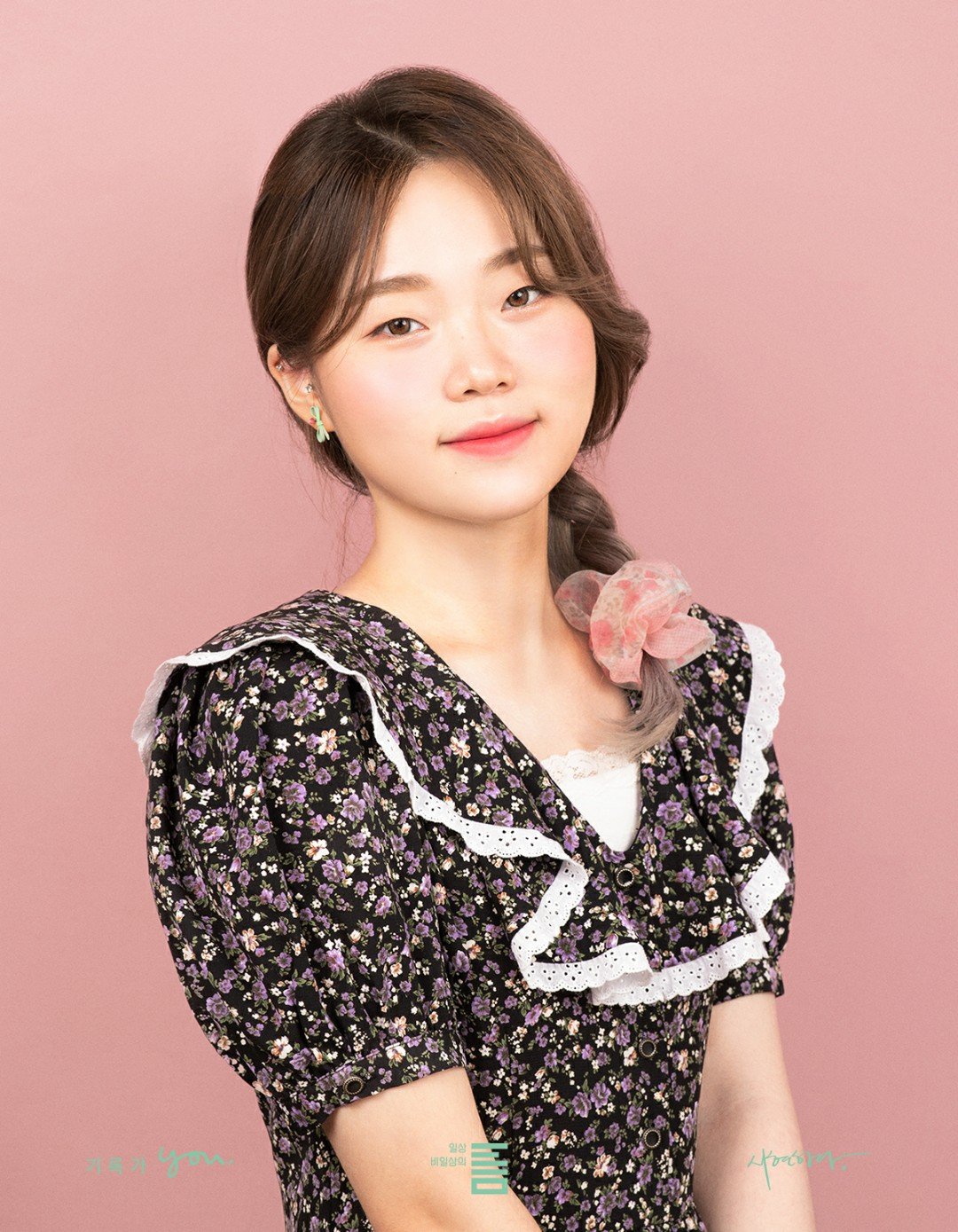 Suwon Kim